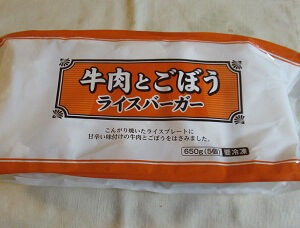 生協ライスバーガー